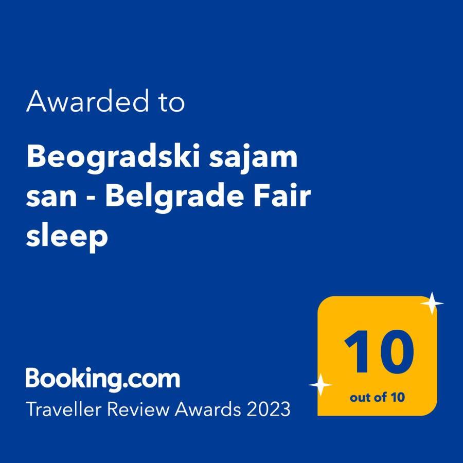 Beogradski Sajam San - Belgrade Fair Sleep Екстериор снимка